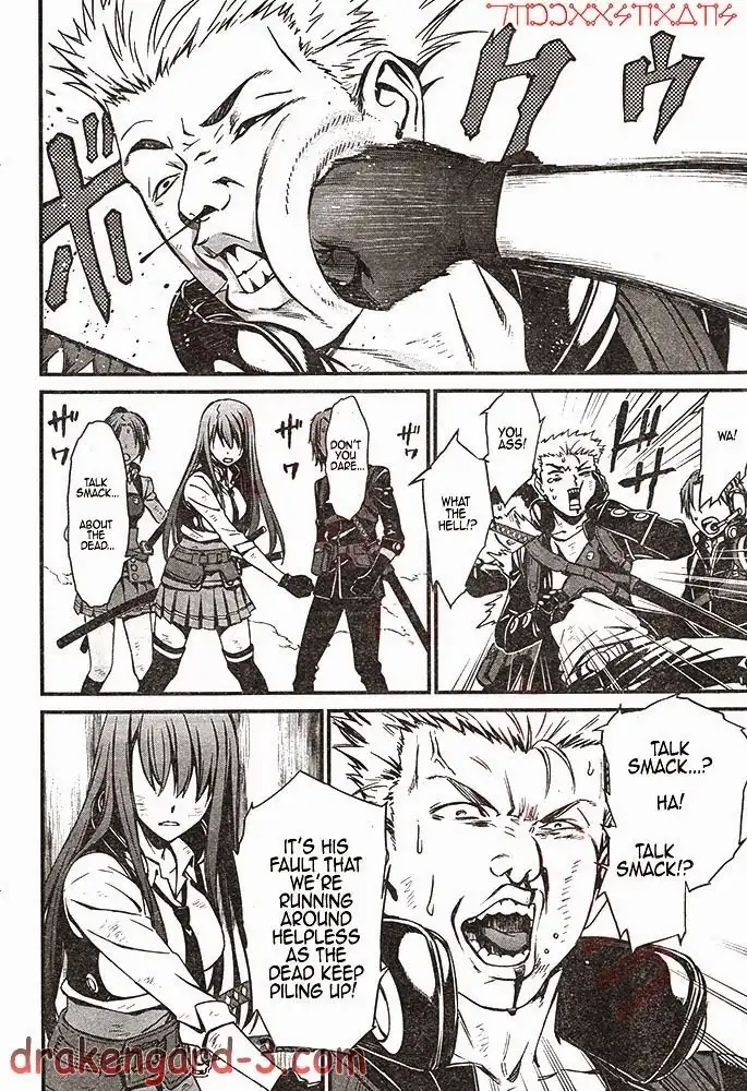 Kimi Shi ni Tamafu Koto Nakare Chapter 2 33